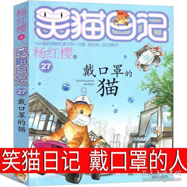 全民剧本大师内置菜单
